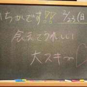 ヒメ日記 2025/02/23 17:03 投稿 いちか 妹系イメージSOAP萌えフードル学園 大宮本校