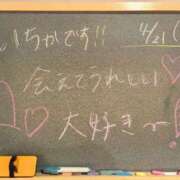 ヒメ日記 2025/04/22 21:36 投稿 いちか 妹系イメージSOAP萌えフードル学園 大宮本校