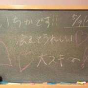 ヒメ日記 2025/05/11 23:05 投稿 いちか 妹系イメージSOAP萌えフードル学園 大宮本校