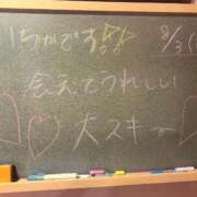 ヒメ日記 2025/08/03 18:53 投稿 いちか 妹系イメージSOAP萌えフードル学園 大宮本校