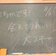 ヒメ日記 2025/08/06 23:35 投稿 いちか 妹系イメージSOAP萌えフードル学園 大宮本校