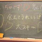 ヒメ日記 2025/09/26 23:44 投稿 いちか 妹系イメージSOAP萌えフードル学園 大宮本校