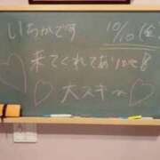 ヒメ日記 2025/10/11 00:34 投稿 いちか 妹系イメージSOAP萌えフードル学園 大宮本校
