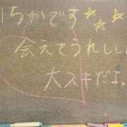 ヒメ日記 2025/11/06 23:44 投稿 いちか 妹系イメージSOAP萌えフードル学園 大宮本校