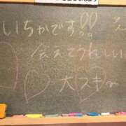 ヒメ日記 2025/11/08 17:12 投稿 いちか 妹系イメージSOAP萌えフードル学園 大宮本校
