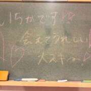 ヒメ日記 2025/11/13 01:00 投稿 いちか 妹系イメージSOAP萌えフードル学園 大宮本校