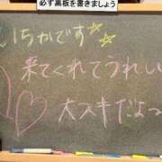 ヒメ日記 2025/11/19 00:37 投稿 いちか 妹系イメージSOAP萌えフードル学園 大宮本校