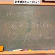 ヒメ日記 2026/03/13 00:38 投稿 いちか 妹系イメージSOAP萌えフードル学園 大宮本校