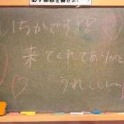 ヒメ日記 2026/03/21 17:00 投稿 いちか 妹系イメージSOAP萌えフードル学園 大宮本校