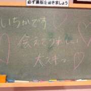 ヒメ日記 2026/06/09 16:43 投稿 いちか 妹系イメージSOAP萌えフードル学園 大宮本校