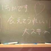 ヒメ日記 2026/07/19 15:28 投稿 いちか 妹系イメージSOAP萌えフードル学園 大宮本校