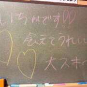 いちか 御礼✩.*˚ 妹系イメージSOAP萌えフードル学園 大宮本校