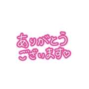 ヒメ日記 2025/01/26 10:00 投稿 かなで 滋賀彦根ちゃんこ