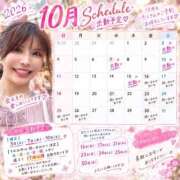 ヒメ日記 2026/09/20 19:05 投稿 みほ バイオレンス