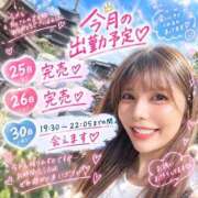 ヒメ日記 2026/09/23 17:05 投稿 みほ バイオレンス