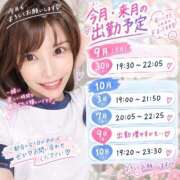 ヒメ日記 2026/09/29 19:35 投稿 みほ バイオレンス