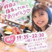 ヒメ日記 2026/10/08 17:46 投稿 みほ バイオレンス
