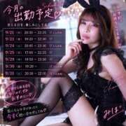 ヒメ日記 2026/10/20 23:05 投稿 みほ バイオレンス