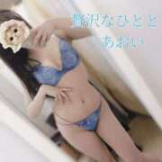 ヒメ日記 2025/03/22 19:42 投稿 あおい 贅沢なひと時