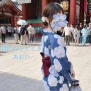 あおい やるか、やるか、やるか。 贅沢なひと時