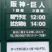 ヒメ日記 2024/09/23 13:39 投稿 ことみ 完熟とまと(十三)