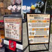 ヒメ日記 2025/02/03 10:40 投稿 ことみ 完熟とまと(十三)