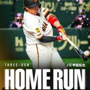 ヒメ日記 2025/03/22 11:00 投稿 ことみ 完熟とまと(十三)