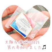 ヒメ日記 2025/04/15 11:00 投稿 ことみ 完熟とまと(十三)
