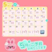 ヒメ日記 2025/04/25 11:36 投稿 ことみ 完熟とまと(十三)