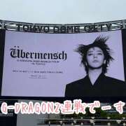 ヒメ日記 2025/05/10 10:31 投稿 ことみ 完熟とまと(十三)