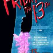 ヒメ日記 2025/06/13 08:39 投稿 ことみ 完熟とまと(十三)