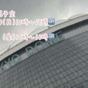 ヒメ日記 2025/06/28 21:26 投稿 ことみ 完熟とまと(十三)