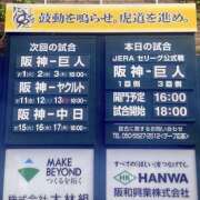 ヒメ日記 2025/07/01 17:25 投稿 ことみ 完熟とまと(十三)