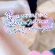 ヒメ日記 2025/07/16 06:26 投稿 ことみ 完熟とまと(十三)