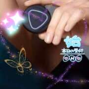 ヒメ日記 2025/07/24 10:37 投稿 ことみ 完熟とまと(十三)