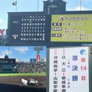 ヒメ日記 2025/08/21 08:32 投稿 ことみ 完熟とまと(十三)
