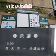 ヒメ日記 2025/08/23 09:33 投稿 ことみ 完熟とまと(十三)