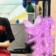 ヒメ日記 2025/08/29 06:36 投稿 ことみ 完熟とまと(十三)