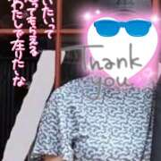 ヒメ日記 2025/09/06 11:44 投稿 ことみ 完熟とまと(十三)