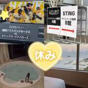 ヒメ日記 2025/09/22 09:00 投稿 ことみ 完熟とまと(十三)