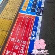 ヒメ日記 2025/10/06 15:21 投稿 ことみ 完熟とまと(十三)