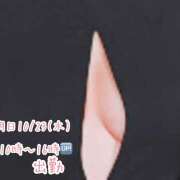 ヒメ日記 2025/10/22 16:44 投稿 ことみ 完熟とまと(十三)