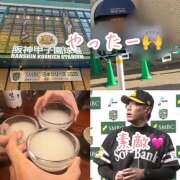 ヒメ日記 2025/10/30 06:23 投稿 ことみ 完熟とまと(十三)