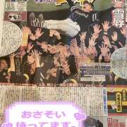 ヒメ日記 2025/10/31 10:58 投稿 ことみ 完熟とまと(十三)