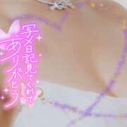 ヒメ日記 2025/11/04 16:53 投稿 ことみ 完熟とまと(十三)