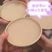 ヒメ日記 2025/11/11 10:37 投稿 ことみ 完熟とまと(十三)