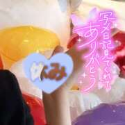 ヒメ日記 2025/11/14 08:44 投稿 ことみ 完熟とまと(十三)