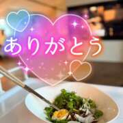 ヒメ日記 2025/11/21 17:41 投稿 ことみ 完熟とまと(十三)