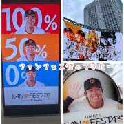 ヒメ日記 2025/11/25 10:51 投稿 ことみ 完熟とまと(十三)