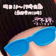 ヒメ日記 2025/11/26 17:23 投稿 ことみ 完熟とまと(十三)